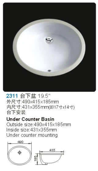 Undermount Oval Keramik Kamar Mandi Lavatory Sink 2311 Mirip dengan Kohler Sink 2210